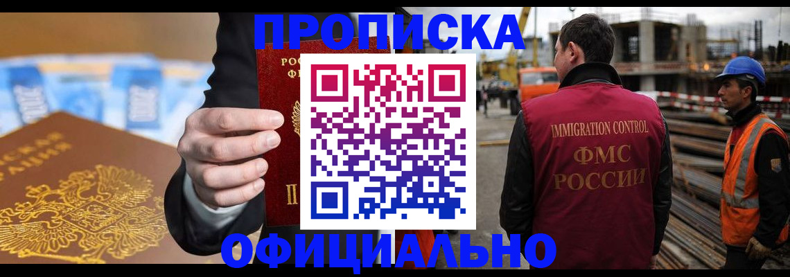форма 3 в Пятигорске