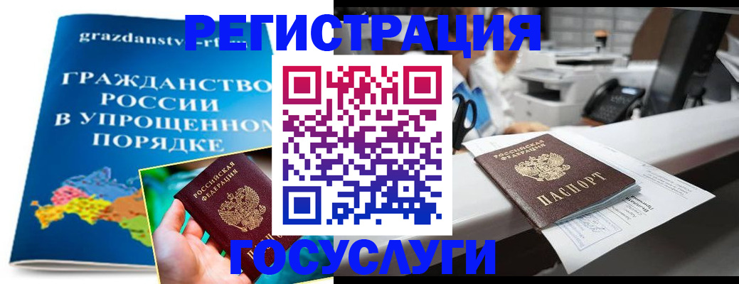 прописка иностранных граждан в Пятигорске