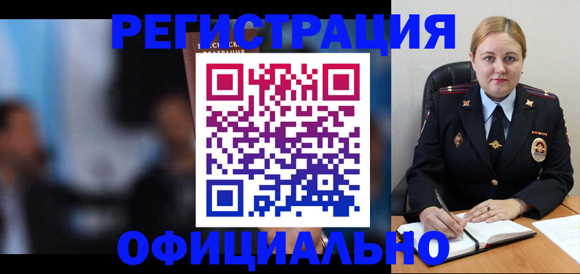 регистрация для дет. сада в Пятигорске